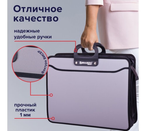 Папка-портфель пластиковая БОЛЬШОГО ФОРМАТА BRAUBERG 