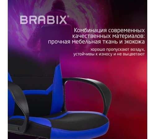 Кресло компьютерное BRABIX "Alpha GM-018", ткань/экокожа, черное/синее, 532638, GM-018_532638 Кресло компьютерное BRABIX "Alpha GM-018", ткань/экокожа, черное/синее, 532638, GM-018_532638