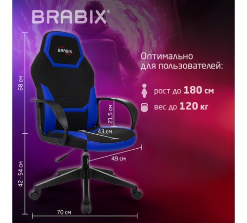 Кресло компьютерное BRABIX "Alpha GM-018", ткань/экокожа, черное/синее, 532638, GM-018_532638 Кресло компьютерное BRABIX "Alpha GM-018", ткань/экокожа, черное/синее, 532638, GM-018_532638