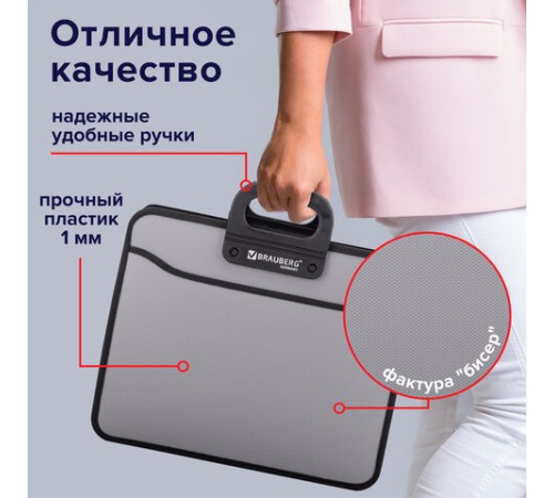 Папка-портфель пластиковая BRAUBERG ПРЕМЬЕР А4 (390х315х120 мм), 3 отделения, фактура 