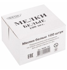 Мел белый квадратный 100 штук, АЛГЕМ, картонная упаковка, 00041, МШБ 100