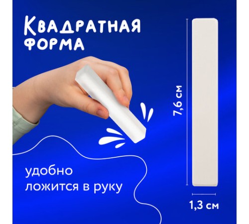Мел белый квадратный 100 штук, АЛГЕМ, картонная упаковка, 00041, МШБ 100