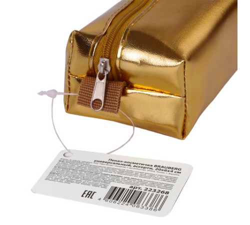 Пенал-косметичка BRAUBERG под искусственую кожу, ассорти 5 цветов, 