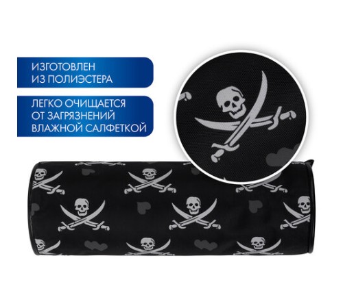 Пенал-косметичка BRAUBERG для учеников начальной школы, черный, 