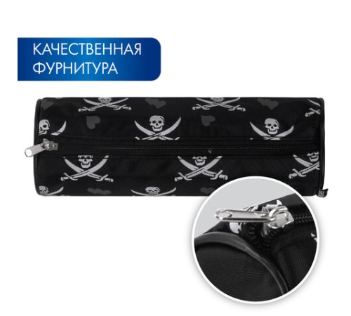 Пенал-косметичка BRAUBERG для учеников начальной школы, черный, 