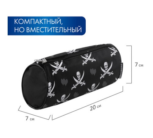 Пенал-косметичка BRAUBERG для учеников начальной школы, черный, 