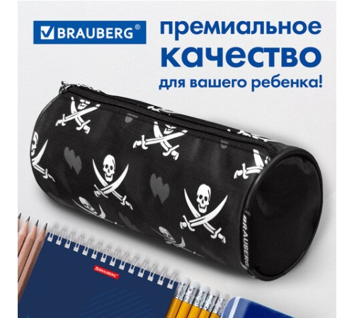 Пенал-косметичка BRAUBERG для учеников начальной школы, черный, 