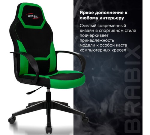 Кресло компьютерное BRABIX "Alpha GM-018", ткань/экокожа, черное/зеленое, 532639, GM-018_532639 Кресло компьютерное BRABIX "Alpha GM-018", ткань/экокожа, черное/зеленое, 532639, GM-018_532639
