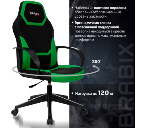 Кресло компьютерное BRABIX "Alpha GM-018", ткань/экокожа, черное/зеленое, 532639, GM-018_532639 Кресло компьютерное BRABIX "Alpha GM-018", ткань/экокожа, черное/зеленое, 532639, GM-018_532639