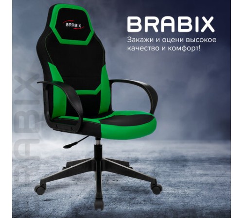 Кресло компьютерное BRABIX "Alpha GM-018", ткань/экокожа, черное/зеленое, 532639, GM-018_532639 Кресло компьютерное BRABIX "Alpha GM-018", ткань/экокожа, черное/зеленое, 532639, GM-018_532639
