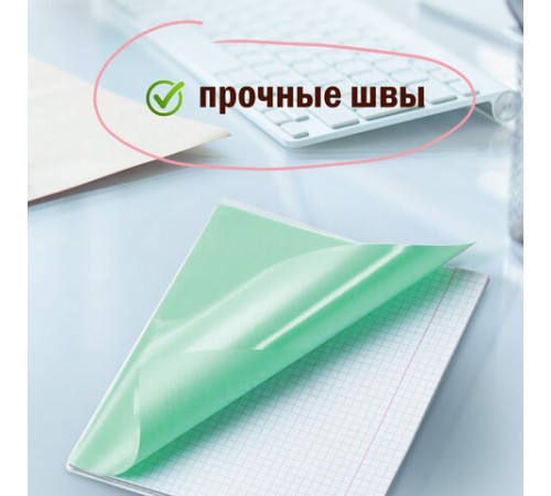 Обложки ПП для тетрадей и дневников, КОМПЛЕКТ 20 шт., 40 мкм, 210х350 мм, прозрачные, ПИФАГОР, 223485