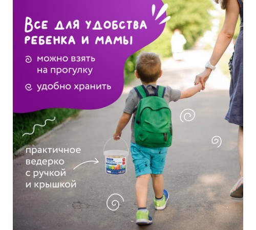 Мел в ведерке для рисования на асфальте 20 штук, 5 цветов, цветной круглый, BRAUBERG, 223557