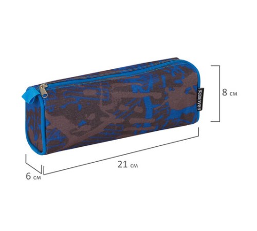 Пенал-косметичка BRAUBERG полиэстер, серый/голубой, 