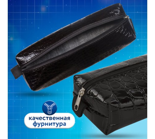 Пенал-косметичка BRAUBERG 