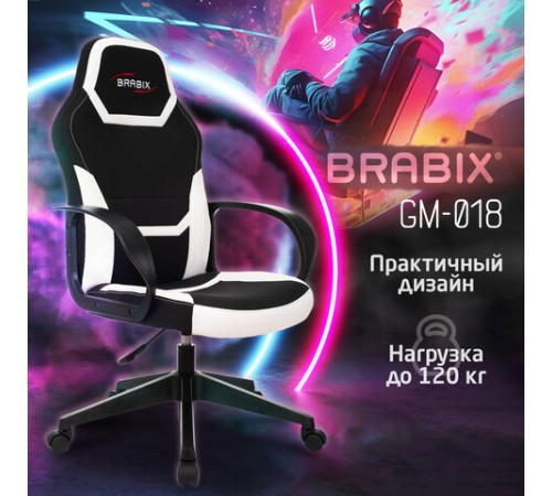 Кресло компьютерное BRABIX "Alpha GM-018", ткань/экокожа, черное/белое, 532640, GM-018_532640
