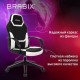Кресло компьютерное BRABIX "Alpha GM-018", ткань/экокожа, черное/белое, 532640, GM-018_532640