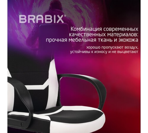 Кресло компьютерное BRABIX "Alpha GM-018", ткань/экокожа, черное/белое, 532640, GM-018_532640