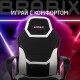 Кресло компьютерное BRABIX "Alpha GM-018", ткань/экокожа, черное/белое, 532640, GM-018_532640