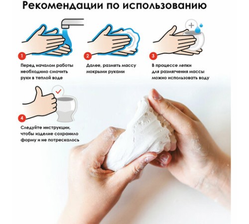 Паста (масса) для лепки BRAUBERG, самозатвердевающая, 200 г, натуральный белый, ВЫСШЕЕ КАЧЕСТВО, 224441