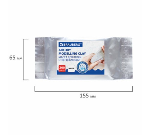 Паста (масса) для лепки BRAUBERG, самозатвердевающая, 200 г, натуральный белый, ВЫСШЕЕ КАЧЕСТВО, 224441