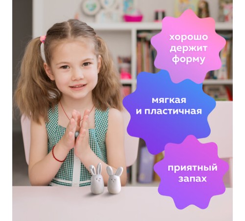 Паста (масса) для лепки BRAUBERG, самозатвердевающая, 200 г, натуральный белый, ВЫСШЕЕ КАЧЕСТВО, 224441