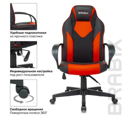 Кресло компьютерное BRABIX "Game GM-017", экокожа/ткань, черное/красное, 532642, GM-017_532642