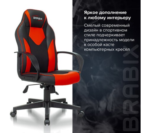 Кресло компьютерное BRABIX "Game GM-017", экокожа/ткань, черное/красное, 532642, GM-017_532642