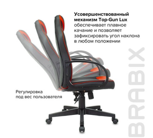 Кресло компьютерное BRABIX "Game GM-017", экокожа/ткань, черное/красное, 532642, GM-017_532642
