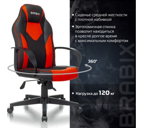 Кресло компьютерное BRABIX "Game GM-017", экокожа/ткань, черное/красное, 532642, GM-017_532642