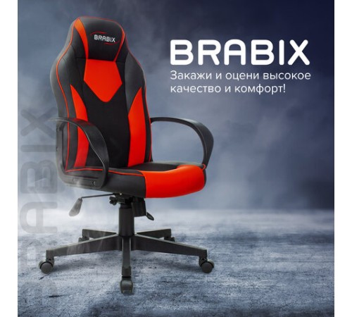 Кресло компьютерное BRABIX "Game GM-017", экокожа/ткань, черное/красное, 532642, GM-017_532642