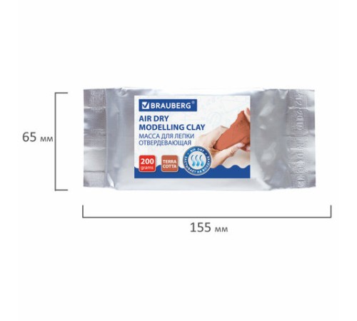 Паста (масса) для моделирования и лепки BRAUBERG, самозатвердевающая, 200 г, терракотовая, ВЫСШЕЕ КАЧЕСТВО, 224442