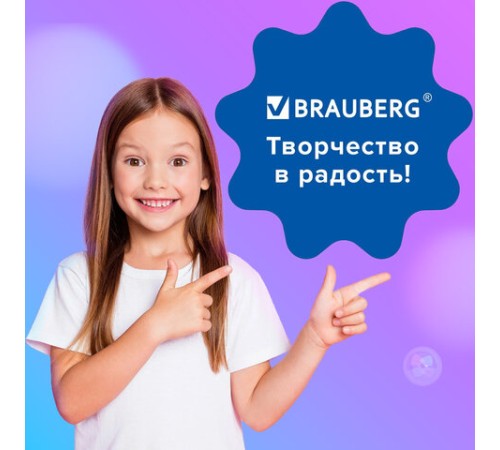 Паста (масса) для лепки BRAUBERG, самозатвердевающая, 500 г, натуральный белый, ВЫСШЕЕ КАЧЕСТВО, 224443