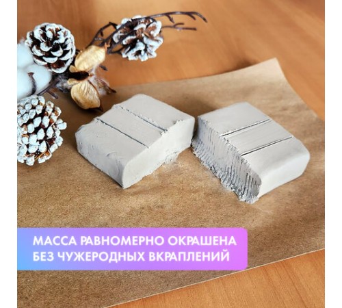 Паста (масса) для лепки BRAUBERG, самозатвердевающая, 500 г, натуральный белый, ВЫСШЕЕ КАЧЕСТВО, 224443