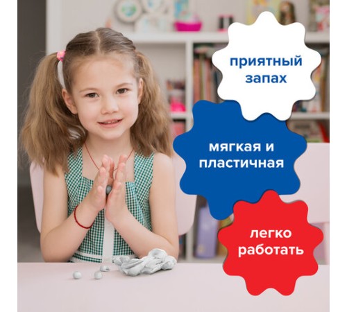 Паста (масса) для лепки BRAUBERG, самозатвердевающая, 500 г, натуральный белый, ВЫСШЕЕ КАЧЕСТВО, 224443