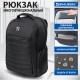 Рюкзак BRAUBERG FUNCTIONAL с отделением для ноутбука, 2 отделения, карман-антивор, 