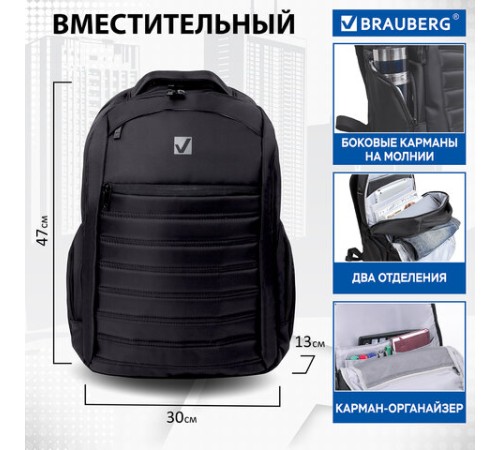 Рюкзак BRAUBERG FUNCTIONAL с отделением для ноутбука, 2 отделения, карман-антивор, 