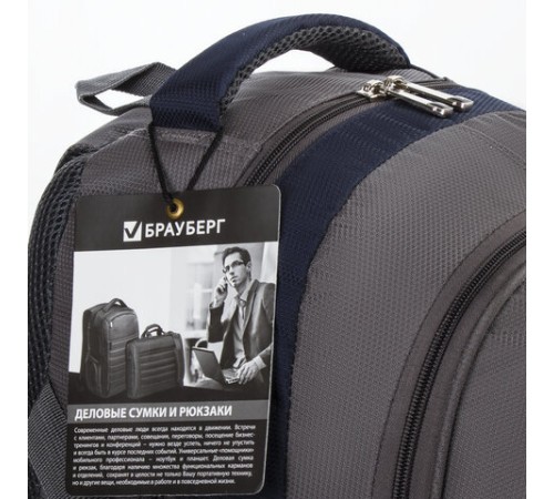 Рюкзак BRAUBERG URBAN универсальный, 2 отделения, 