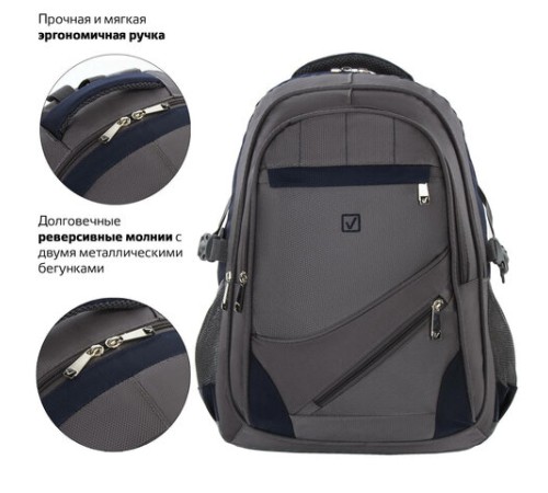 Рюкзак BRAUBERG URBAN универсальный, 2 отделения, 