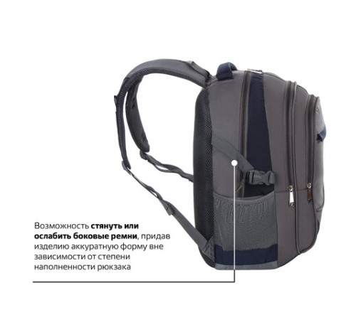 Рюкзак BRAUBERG URBAN универсальный, 2 отделения, 