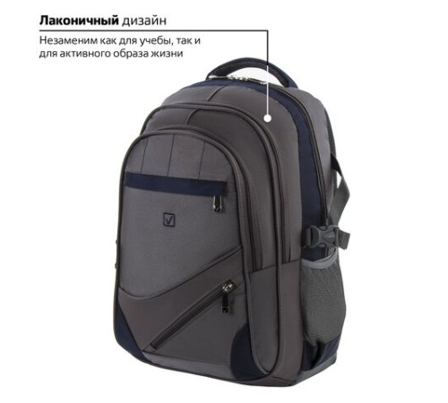 Рюкзак BRAUBERG URBAN универсальный, 2 отделения, 