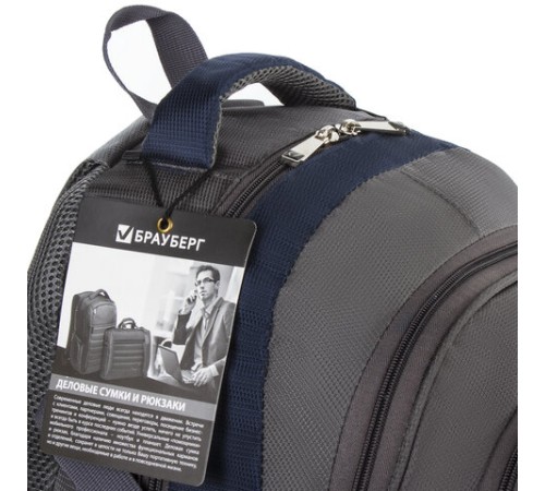 Рюкзак BRAUBERG URBAN универсальный, 2 отделения, 