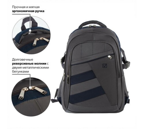 Рюкзак BRAUBERG URBAN универсальный, 2 отделения, 