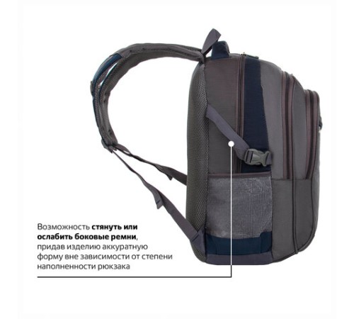 Рюкзак BRAUBERG URBAN универсальный, 2 отделения, 