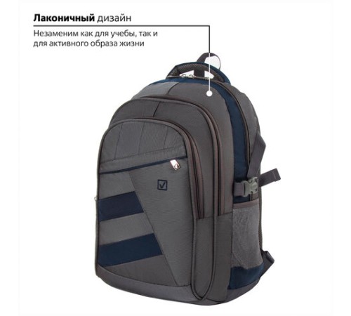Рюкзак BRAUBERG URBAN универсальный, 2 отделения, 