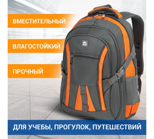 Рюкзак BRAUBERG DELTA универсальный, 3 отделения, серый/оранжевый, 
