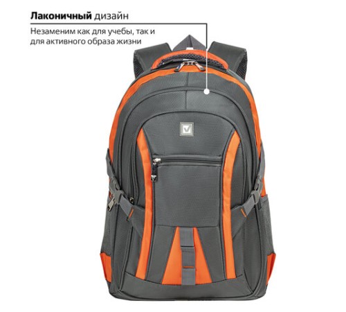Рюкзак BRAUBERG DELTA универсальный, 3 отделения, серый/оранжевый, 