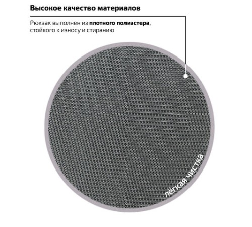 Рюкзак BRAUBERG DELTA универсальный, 3 отделения, серый/оранжевый, 