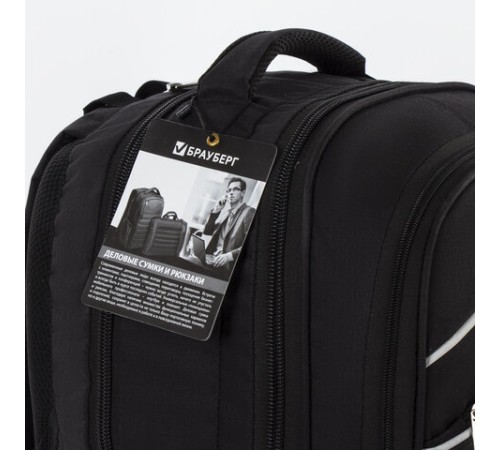 Рюкзак BRAUBERG FUNCTIONAL с отделением для ноутбука, 3 отделения, нагрудный ремешок, 