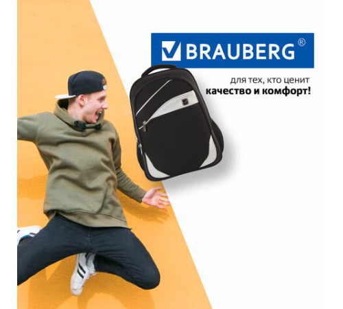 Рюкзак BRAUBERG FUNCTIONAL с отделением для ноутбука, 3 отделения, нагрудный ремешок, 