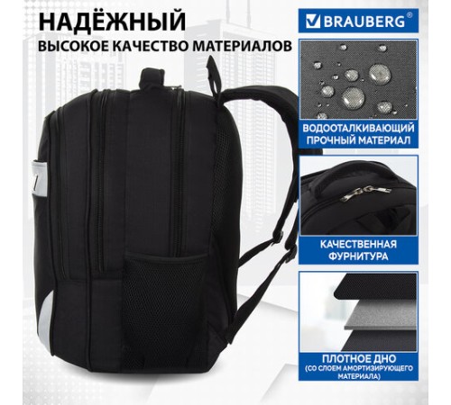 Рюкзак BRAUBERG FUNCTIONAL с отделением для ноутбука, 3 отделения, нагрудный ремешок, 